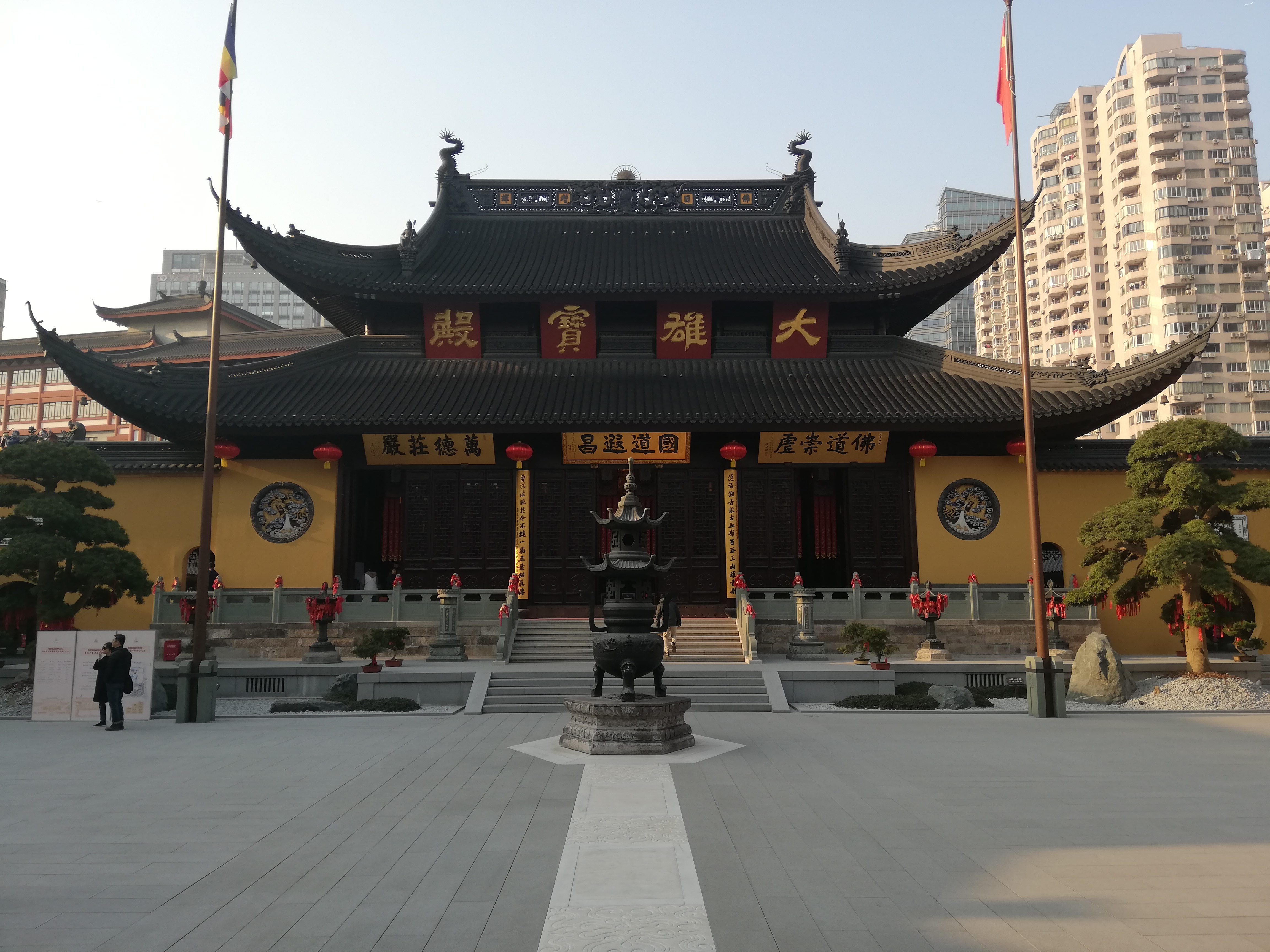 Temple du Bouddha de Jade
